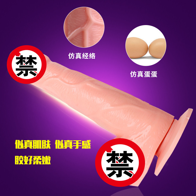 Automatic Thrusting Anal Vibrator, Male Electric Dildo, TPE Adult Sex Toy — detail image 5
