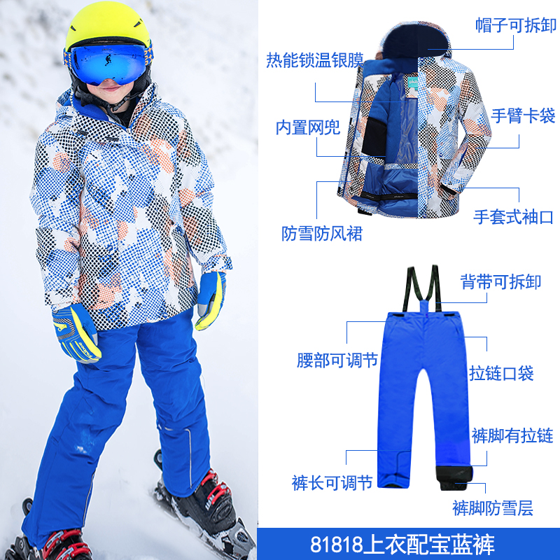 Phoebe elefante trajes de esquí para niños niñas y niños engrosados a prueba de viento conjunto completo de equipos de mujeres para hombres nuevos niños de invierno