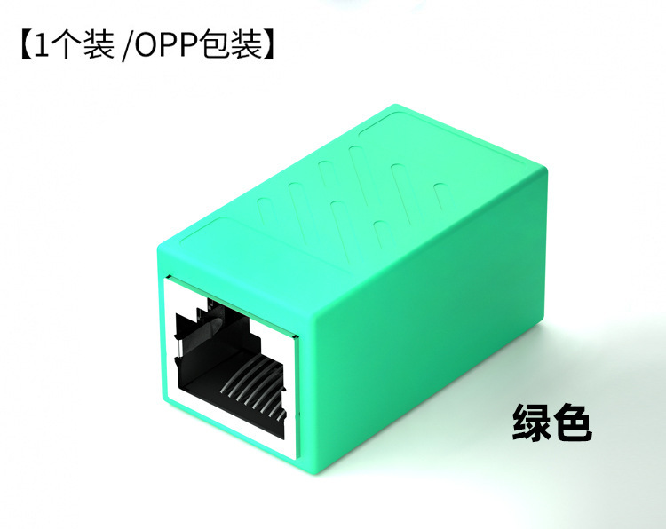 マルチカラーネットワークパススルーヘッドRJ45ネットワークペアコネクタ延長器8p 8cダブルヘッドギガビットケーブルドッキング器