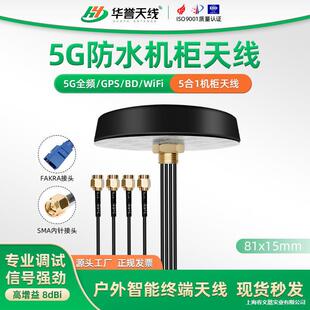 5G MIMO�쾀 4��1�������������ȫ��C���쾀 5GͨӍ�쾀