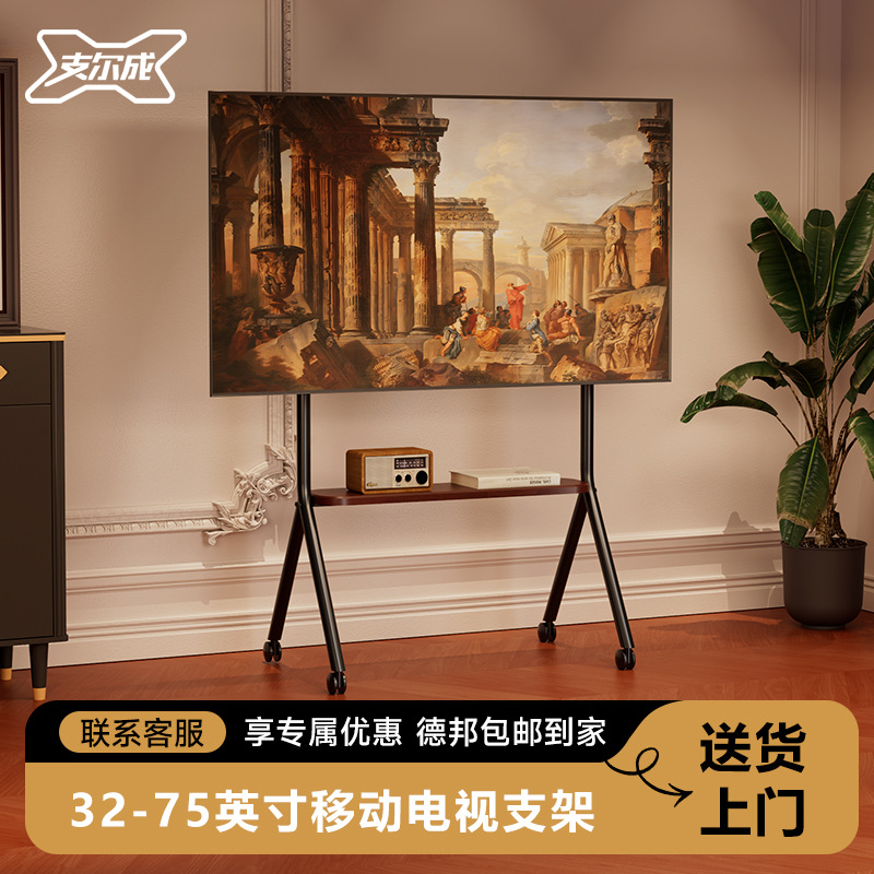 Televisión móvil carro universal rueda de soporte de suelo fija sala de exposiciones de conferencias con artículos domésticos 55 / 75