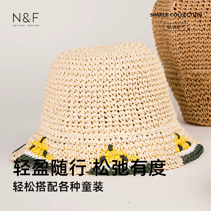 N&F草帽儿童彩色边百搭编织夏季海边遮阳度假透气防晒西瓜渔夫帽