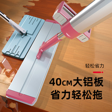 好媳妇拖把家用一拖净2024新款自动免手洗平板懒人拖地板神器北秦