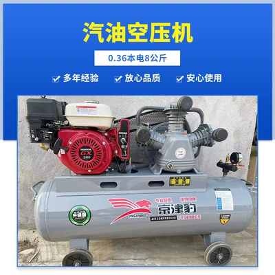 Grease Diving Air Bag Spray Real — Hava kompressorları - 0368-honda-electric-starter