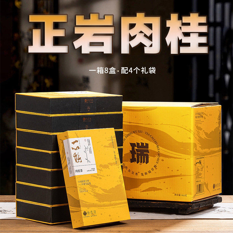 Rock Tea with Cinnamon, Premium Grade Fujian Tea, Strong Aroma Type Oolong Tea, High-End Tea Gift Box for New Year Gifts, Wholesale