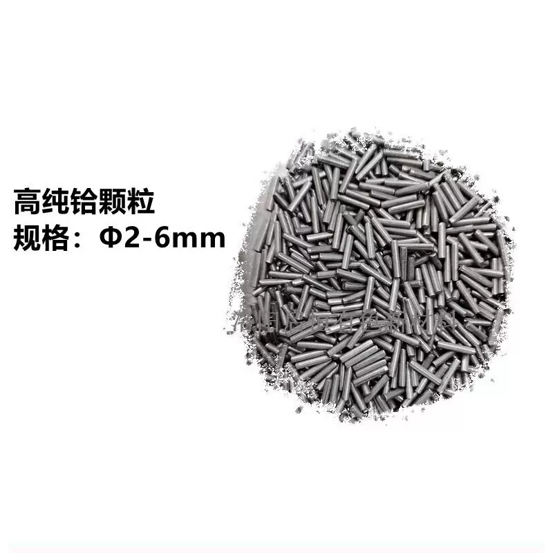 铪颗粒蒸发镀膜‌熔炼添加原子能材料‌电子铪纯高纯蒸发镀膜材料