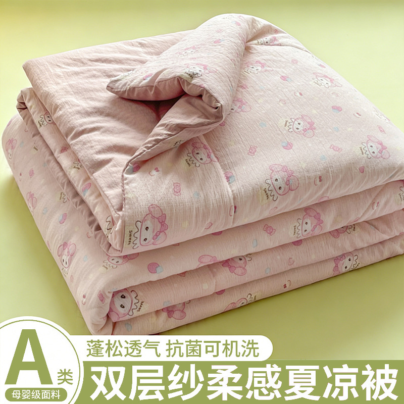 Día de verano hilo de doble capa edredón fresco de verano juego de cuatro piezas 2025 nueva cubierta de cama juego de tres piezas ropa de cama universal para todas las estaciones image 1