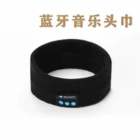 Трансграничный взрыв беспроводной bluetooth тюрбан открытый бег Йога спортивный оголовик шляпа bluetooth наушники лента для волос оптом