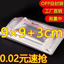 �F؛OPP�Է�� ͸����ճ�� OPP�����z�� ���b���b�� �t�������l