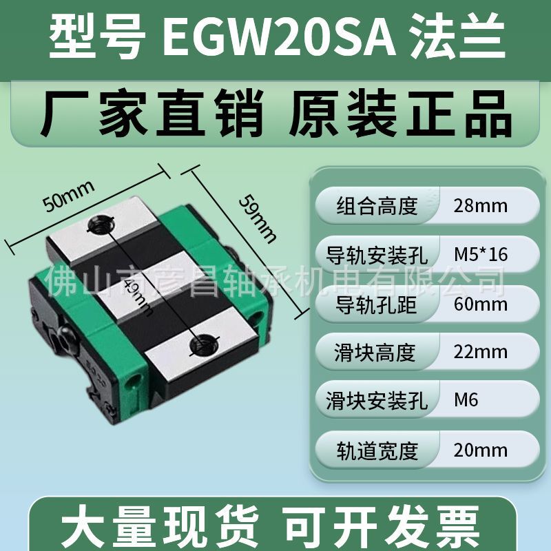 国産互換性のある銀製リニアガイドスライドブロックHGHヘビーデューティースライドレールEGW15角形ガイドレールベアリングスクエアフルセット|undefined