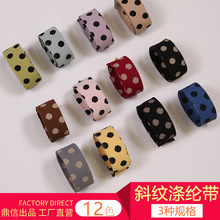 ���ź���б��Բ��֯��DIY�ֹ����κ�����˿����װ��в����ϸ���
