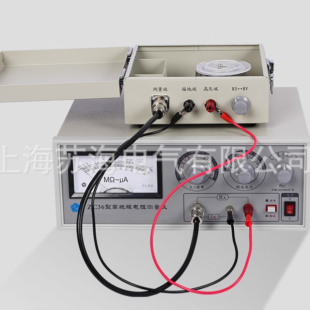 High Resistance Meter Shanghai Anbiao ZC36 Type High Insulation Resistance Tester/insulator Spot Supply