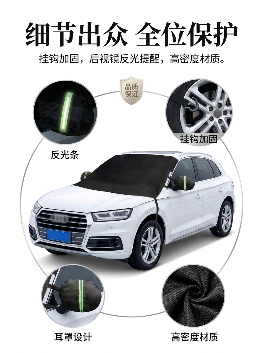 Amazon Car Snow Cover, Winter Thickened Magnetic Car Half-Cover, Anti-Frost Oxford Cloth Snow Cover, Car Snow Shield