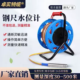 特种电缆;其他电缆;液位仪表