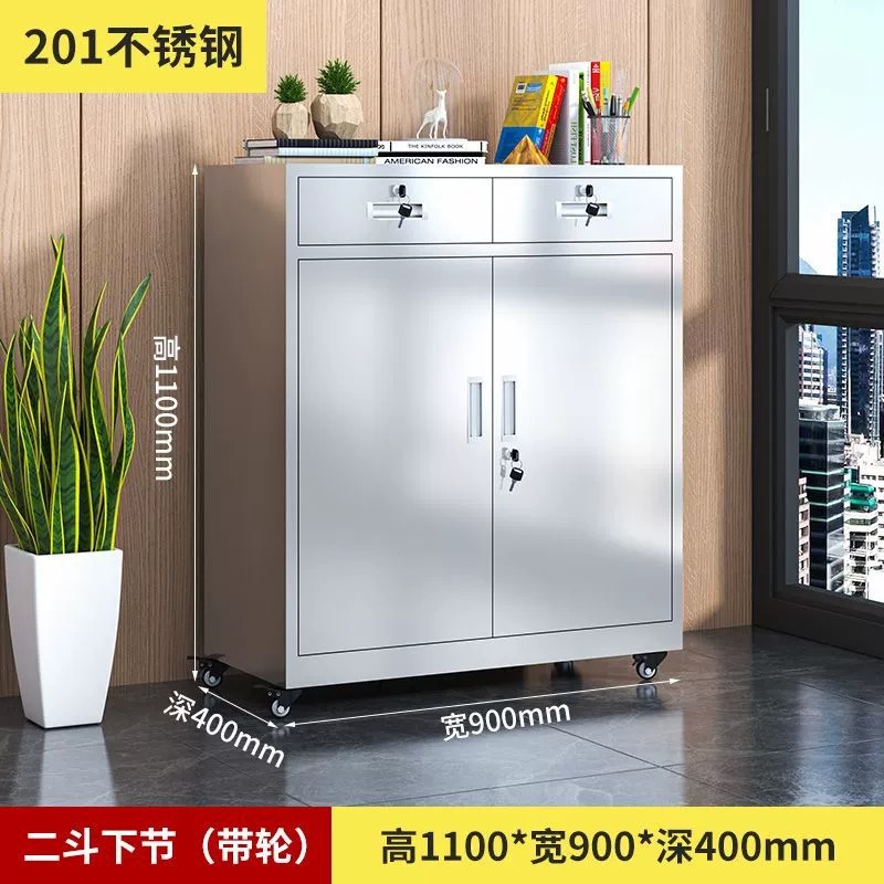 304不锈钢矮柜办公文件柜收纳医疗车位室外工具抽屉储物带锁柜子|undefined