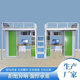 铁艺/钢木床;办公柜;办公桌