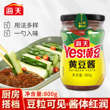����Yes�S���u800g���ð����u�|�����uԭζ������ץ����u�����u
