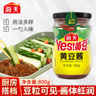 ����Yes�S���u800g���ð����u�|�����uԭζ������ץ����u�����u