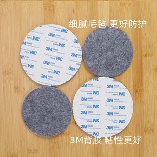 Super Large Floor Quiet Table and Chair Furniture Chair Table Leg Stool Foot Cover Felt Non-Slip Foot Pad Table Corner Pad Protection