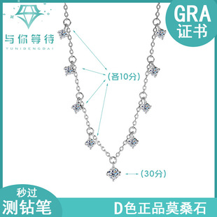 Cross-border shining moissanite graf clavicle chain s925 sterling silver 1.1 karat necklace women's light luxury fashion jewelry