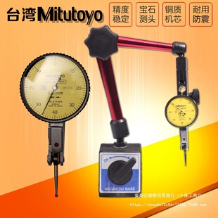 ̨�����S�ܗU�ٷֱ�СУ���^����0-0.8mm�ܗUָʾ��ǧ�ֱ�0-0.2