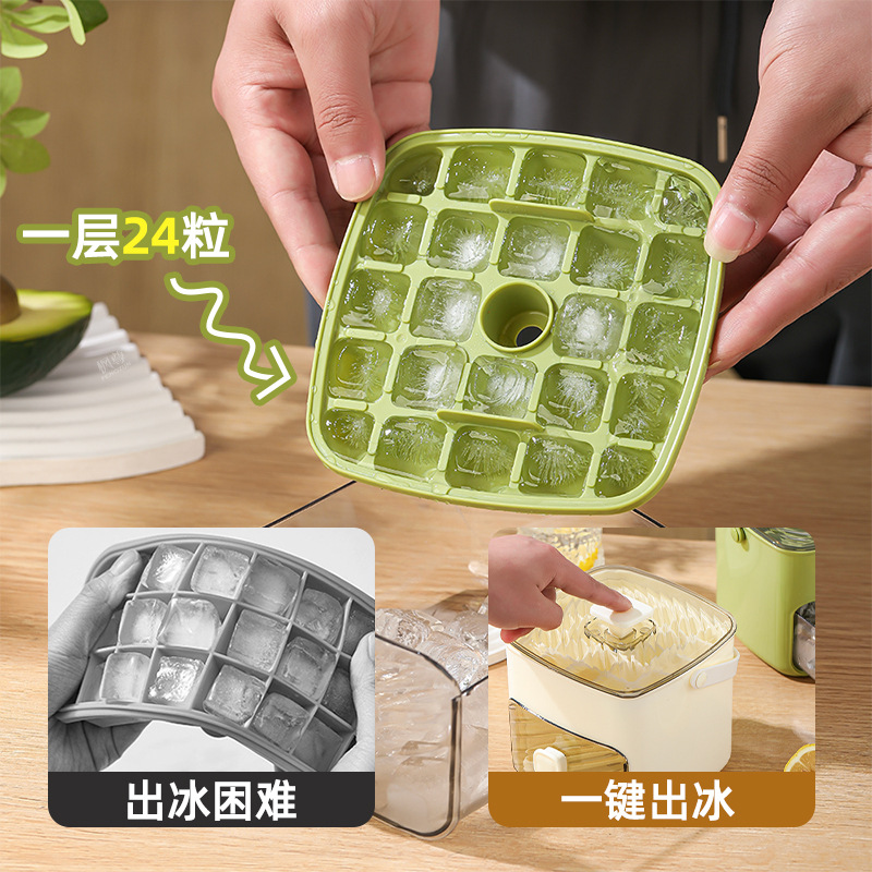 按压冰格冰块模具制冰膜具制冰盒家用食品级冻冰块神器大容量储冰