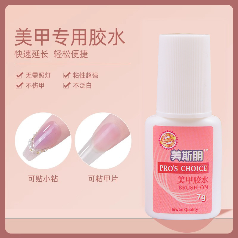 New Nail Art Stickers Glue Special 401 Taiwan Fake Finger Patch Sticky Diamond Strong and Long-Lasting Extension Without Baking Lamp