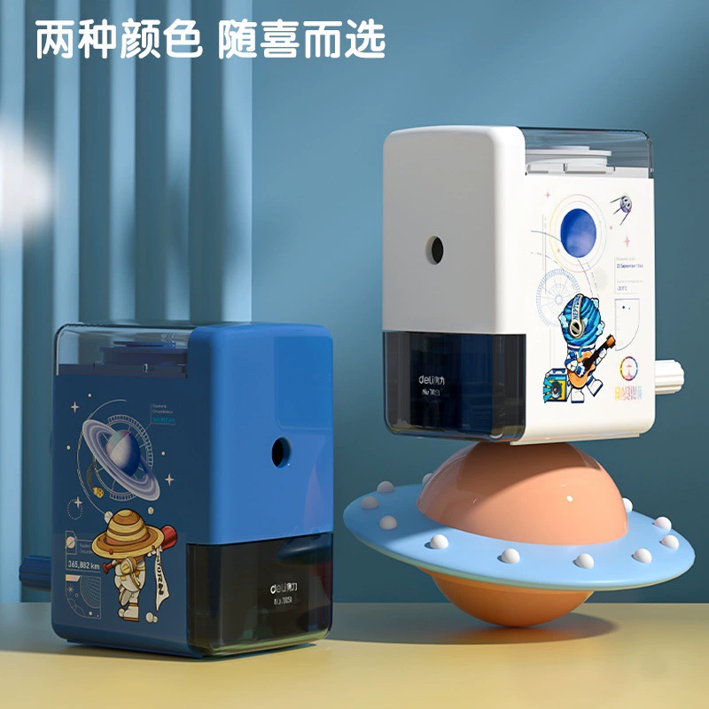 Cute sharpener