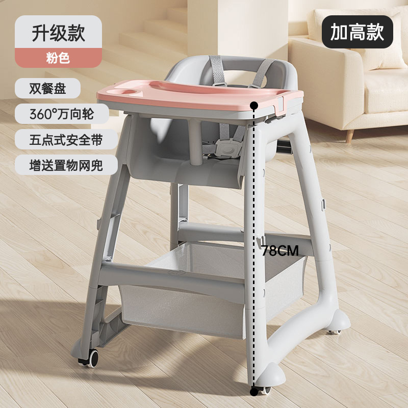 多機能テーブルと椅子商業ホテル卸売子供用ベビーダイニングチェアシートKFCベビーダイニングテーブルレストラン|undefined