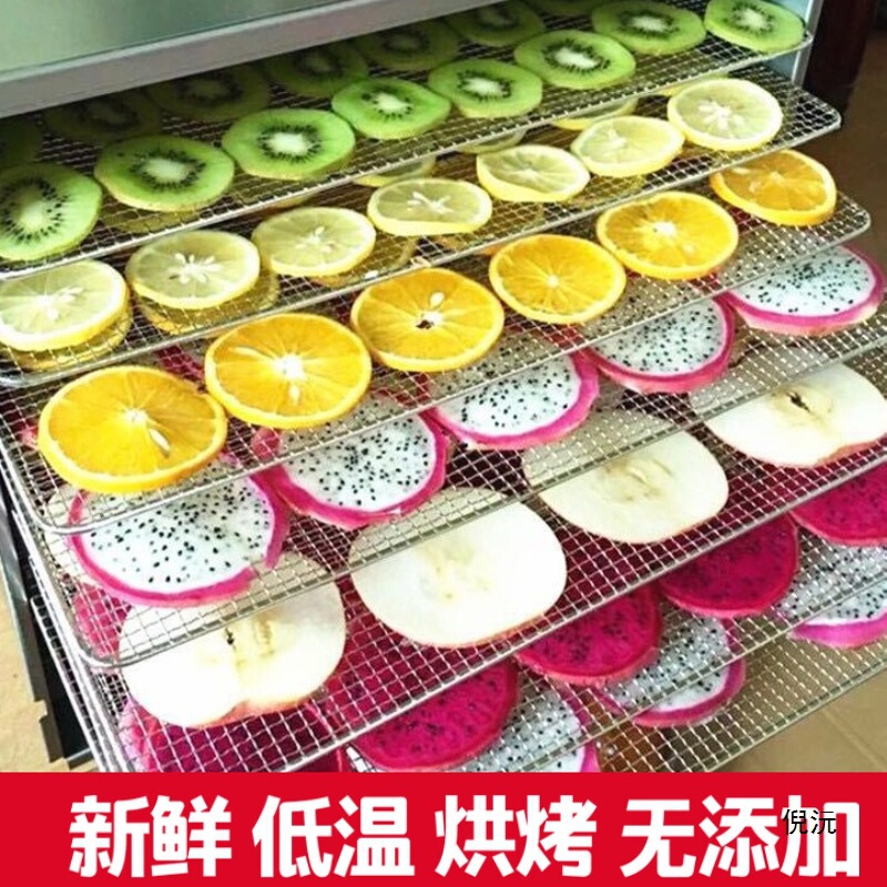 Fruit Tea Orange Dragon Fruit Grapefruit Lemon Peach Dried Slices Combination Pineapple Milk Tea Shop Baking