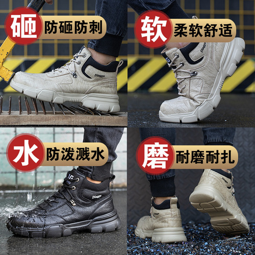 Cross-border labor protection shoes for men, anti-smash and anti-stab steel toe caps for work, deodorant, soft soles, four-season lightweight safety shoes, factory wholesale