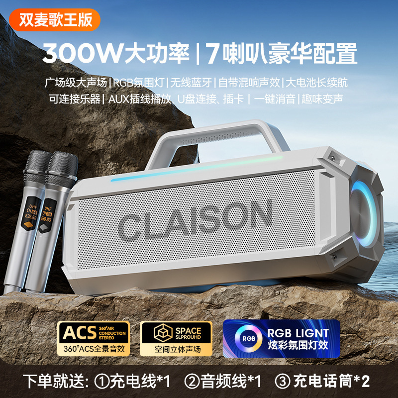 ブルートゥーススピーカー300W大出力家庭用無線高音質アウトドアk歌広場舞音カードサブウーファ|undefined