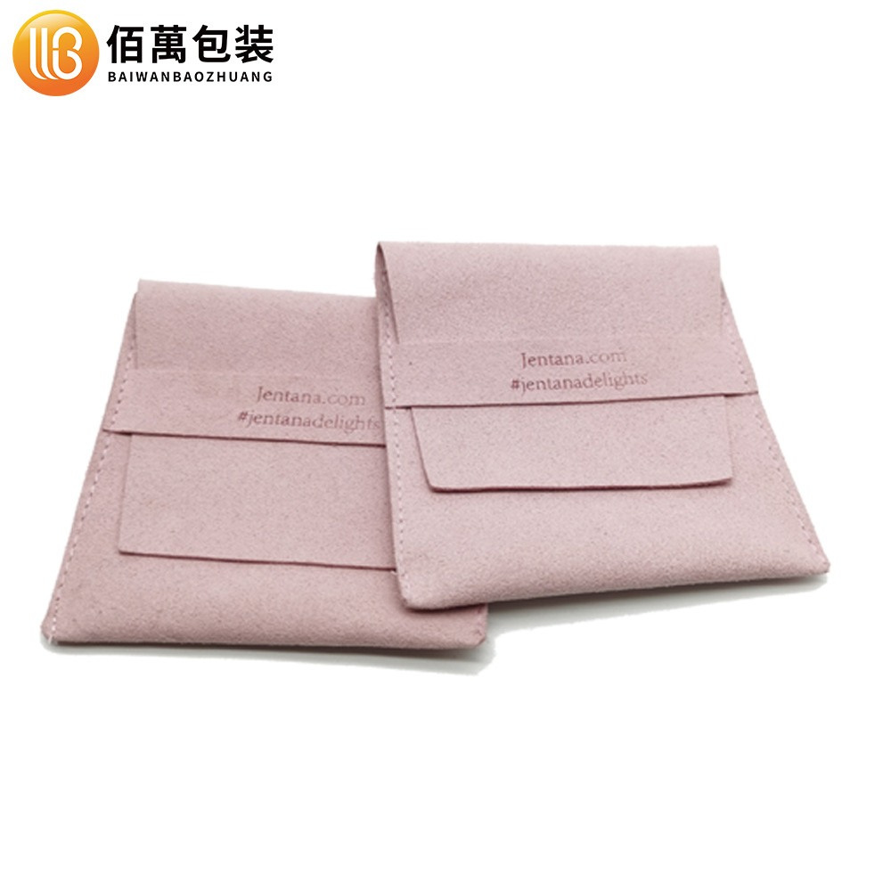 超纤盖袋珠宝项链饰品包装袋 暗扣双面绒布袋 超纤盖袋印logo批发