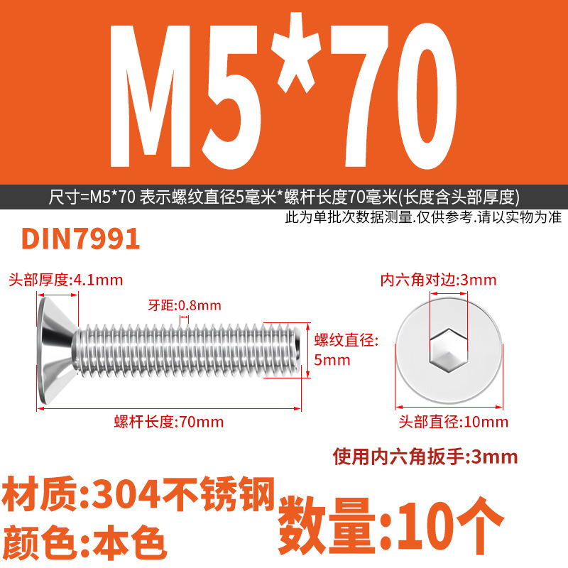 Yidi 304 ステンレス鋼皿六角ネジ平頭フラットカップボルト M2M2.5M3M4M5M6M8M10|undefined