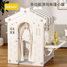 游艺设备;儿童书架、柜;儿童游戏围栏