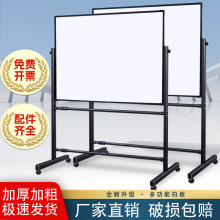 可移动白板写字板支架式黑板办公家用看板磁性学生可擦写大白板