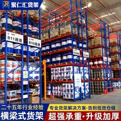 大型棚は厚くて幅の広い板材の反物生地の倉庫の板の梁の荷重が3トン4トンの棚をカスタマイズします。