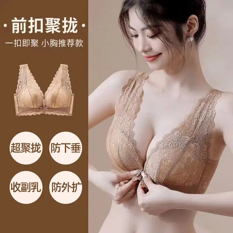 Biheshi Front-Clasp Bra for Women, Small Chest Lift and Gather Effect, Wireless, Side Breast Reduction, Vest-Style Cotton Bra