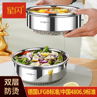 Stainless steel soup basin 304 food grade double-layer anti-scald soup basin vegetable washing basin stainless steel basin cooking basin household vegetable basin
