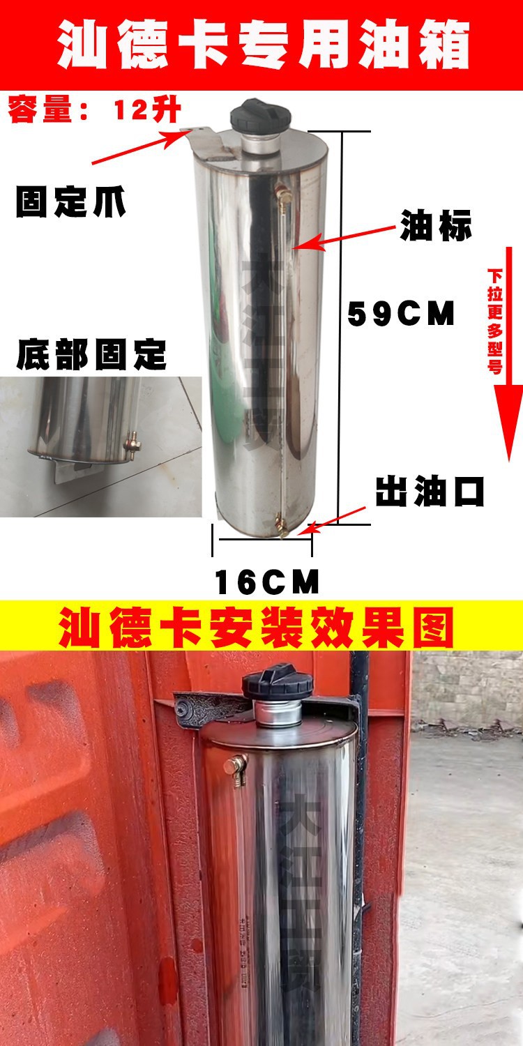 Chai Nuan stainless steel auxiliary fuel tank, 60-liter capacity, for Jiefang, Huan, and DeLong trucks, diesel-powered, independent modification