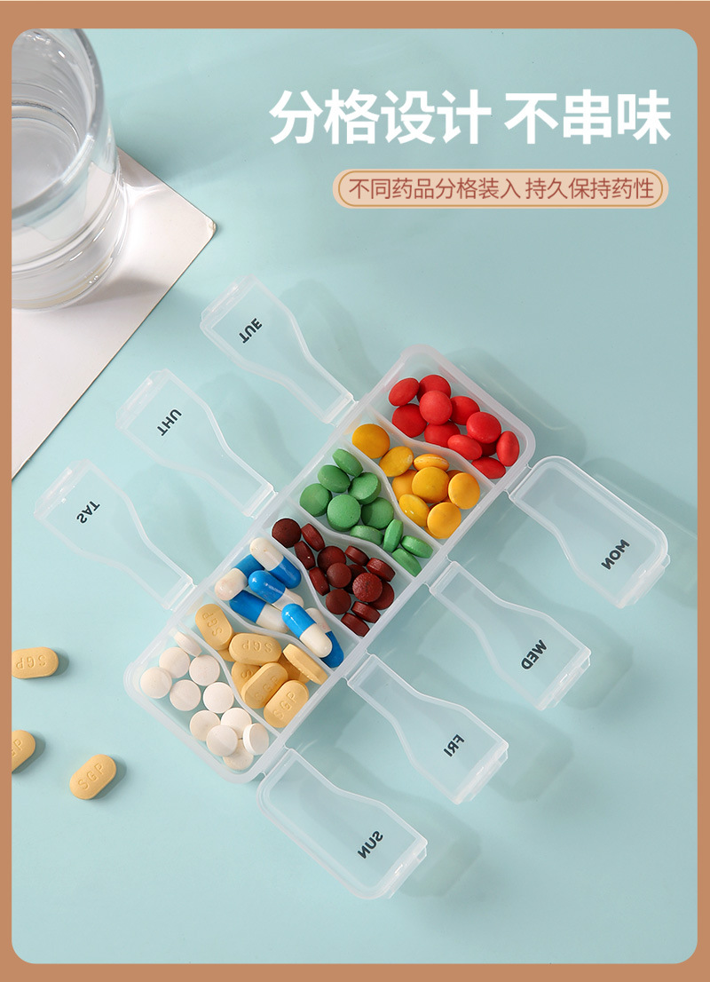 药盒_03.jpg