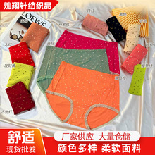 雯奴325#波点裤莫代尔棉舒适三角内裤女士胖m200斤加肥加大码罗纹