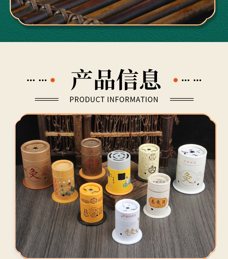 Portable Moxa Roll Tube Ai Jiu Warming Moxibustion Device for Body with Elastic Strap Reusable details