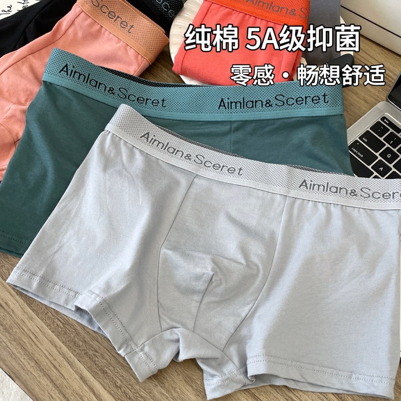 5A Antibacterial Pure Cotton Underwear Men's Breathable Comfortable Loose Fashion Plus Fertilizer Plus Boxers Graphene Bacteriostatic Inner Crotch