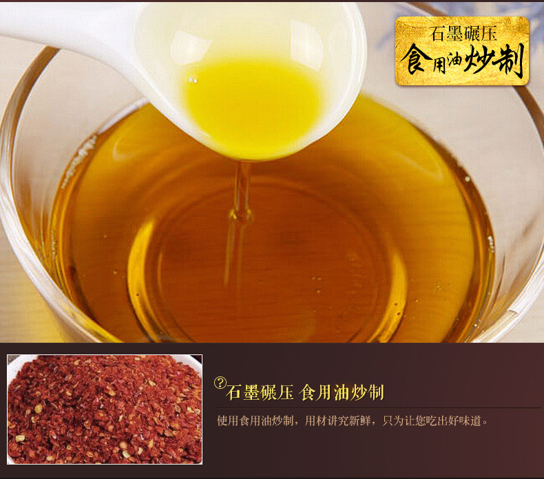 长沙臭豆腐酱料底料汤汁配料香辣酱汁调料包油炸商用配方调料