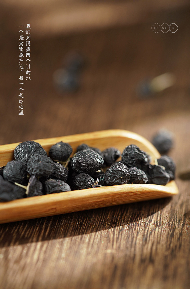Black Goji Berry Dried Fruit 500g Premium First Harvest Large Grade Hand Selected quality and texture
