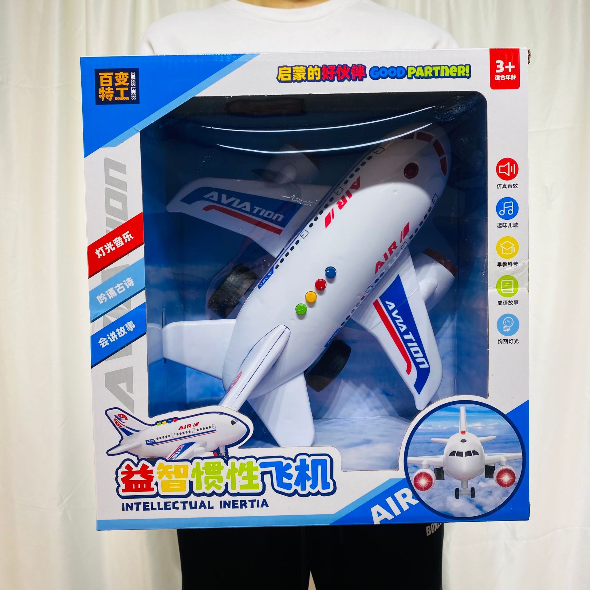 realistic inertia toy car