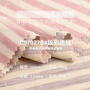 �βʵ½q���� 280gᘿ��H�w��ů���m�M�ʗl���� �찱�l�y�½q����
