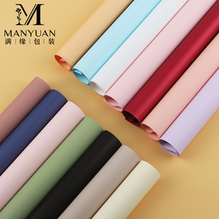 2025 Affordable Solid Color Elegant Paper Flower Wrapping Paper Material Bouquet Wrapping Paper Korean Style First Love Solid Color Paper