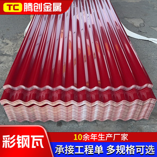 ���Ʋ�ɫ���Ͳ����0.27/0.3/0.4/0.5/0.6mm ��ɫ���x������䓰�